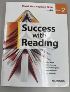 リーディング力アップのための7つの方略 Book 2