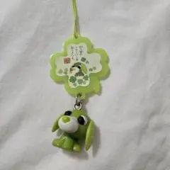 平成レトロ　レア　お茶犬　クローバー　キーホルダー