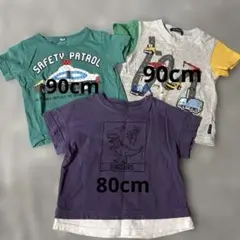 Tシャツ3枚セット　男の子　90cm80cm