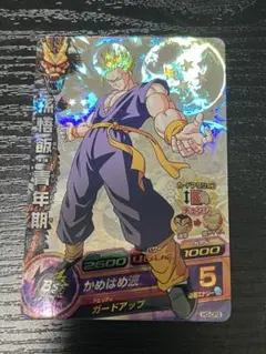 2025年最新】ヒーローズ H3-CP3の人気アイテム - メルカリ