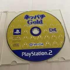 PS2 ソフト 美品 ネッパチGOLD 送料無料 動作確認済 【B821】