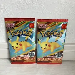 【新品 未開封】 ポケモン プロモカードパック 2パック