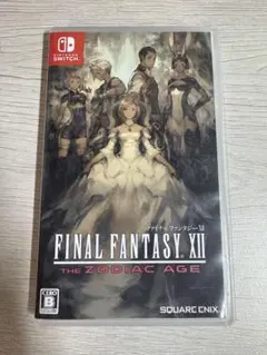 ff12 Switchソフト