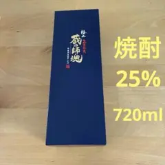 本格焼酎　蔵の師魂　　720ml