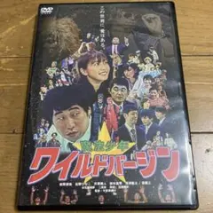 魔法少年 ワイルドバージン DVD 宇賀那健一