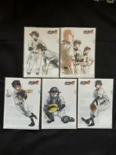 ダイヤのA ファイル DVD 特典