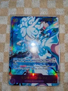 ワンピースカード　ニカルヒィSEC