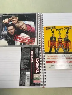 【2nd！おまけ付き】バステッド/プレゼント フォー エブリワン/CD