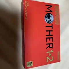 MOTHER 1+2 ゲームボーイアドバンス