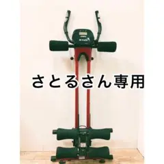 【直引取り限定】アブクラッシャー ショップジャパン