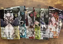 【美品】ガチアクタ 1巻〜7巻　セット