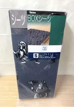 ホーンテッドマンション　BOXシーツ　ふとん　布団　ディズニー　シングルサイズ