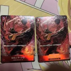 ロロノア・ゾロ SR パラレル OP01-025 2枚セット