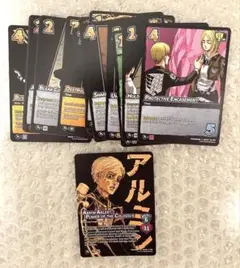 進撃の巨人♢海外限定トレカ17枚アルミン他