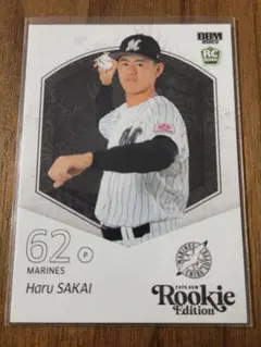 坂井 62 MARINES Rookie Edition