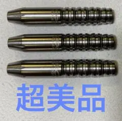 超美品　定価9799　トリプレイト　ブレイザー No.5　バレルのみ
