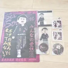 おそ松さん トド松 Webくじ