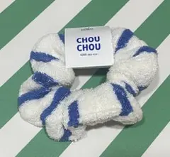 スリーコインズCHOU CHOU タオル生地シュシュ ホワイト/ブルー