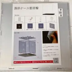 コレクションケース 3mm フィギュアケース プラモデル 飾り用