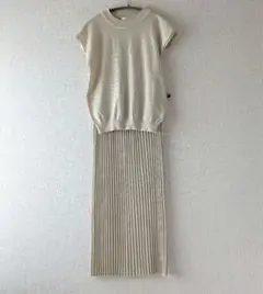 クリーム色 ニットスカートセットアップ