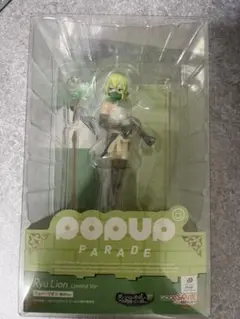 GOOD SMILE COMPANY - GOODSMILE ONLINE SHOP限定 POP UP PARADE(ポップアップパレード) リュー・リオン 限定Ver. ダンジョンに出会いを求めるのは間違っているだろうかIV 完成品 フィギュア グッドスマイルカンパニー POP UP PARADE リュー・リオン 限定Ver.
