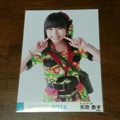 矢吹奈子f