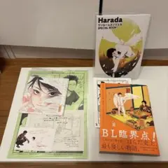 ワンルームエンジェル 特典つき
