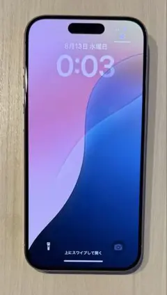 iPhone 15 Pro 256G SIMフリー(Appleストアー購入品)