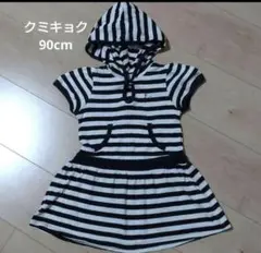 クミキョク　ワンピース　チュニック