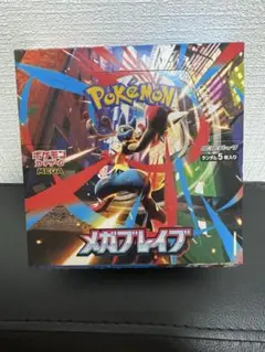 新品未使用 メガブレイブ 1BOX分 30パック シュリンク無しペリペリ無し