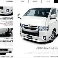 2025年最新】ハイエース trd フロントスポイラーの人気アイテム