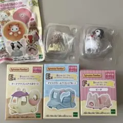 シルバニアファミリー　キラキラくじハッピースイーツ