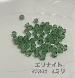 スワロフスキー#5301 ソロバン型　4ミリ エリナイト　60個