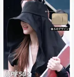 【ラスト】つば広帽子　日除け　帽子　UVカット　日焼け防止　折りたたみ　黒