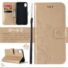 ゴールド 花模様 手帳型ケース　iPhone14用