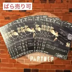 コナン TCG コルン C / 0475 B04093 27枚