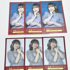 麻雀ペアバトル シークレットチェキ風カード 松嶋桃 セット