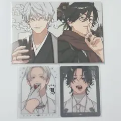 極楽街 黄泉 夜 ジャンプSQ 3点セット