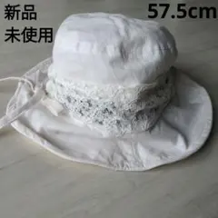 新品未使用　帽子　ハット　ホワイト　レース　リボン　バケットハット　57.5cm