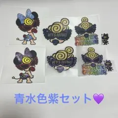 ヒスミニ　アイロンシート　セット売り　ヒステリックグラマー　青　紫　水色