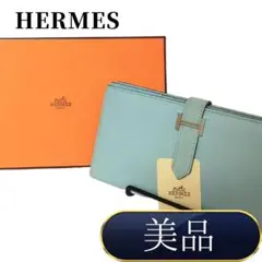 エルメス ベアンスフレ ヴォーエプソン 長財布 刻印:T
