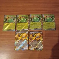 ポケモンカード　テラスタルフェスex　サーフゴーex　ヤバソチャex