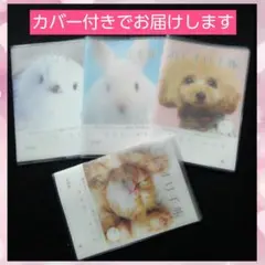 ★動物柄 おくすり手帳4冊+お薬手帳カバー4枚