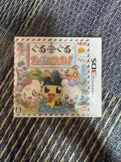 ぐるぐるたまごっち! ニンテンドー3DS