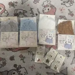 セリア モールドール ふわふわモール さし目＆さし鼻