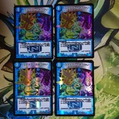 コアクアンのおつかい bbp