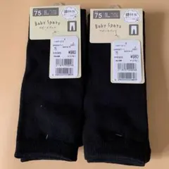 ⭐️新品　綿99% ベビー　スパッツ　黒　size75 ２足