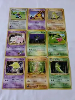 ポケモンカードまとめて