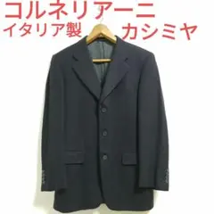 2025年最新】コルネリアーニ TREND CORNELIANIの人気アイテム