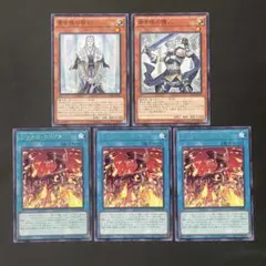 遊戯王　シンクロ・ランブル　3枚　青き眼の祭司　護人　各1枚